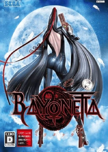 Bayonetta Digital Deluxe Edition