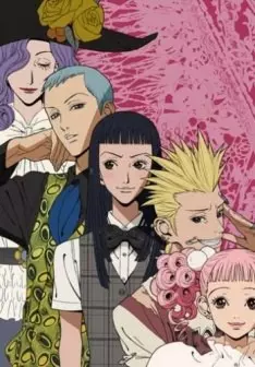 Paradise Kiss