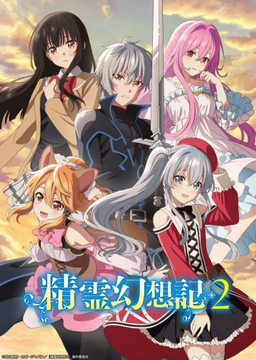 Seirei Gensouki : Spirit Chronicles