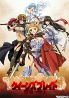 Queen's Blade