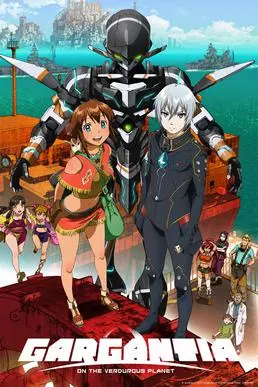 Gargantia on the Verdurous Planet