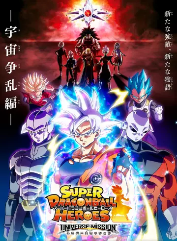 Super Dragon Ball Heroes : Universe Mission