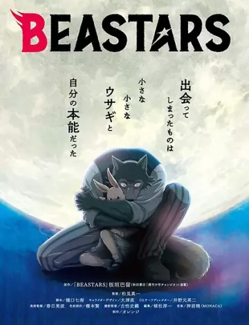 Beastars