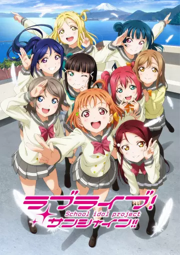 Love Live! Sunshine!!