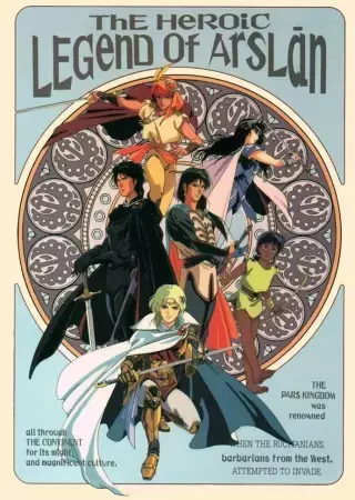 Les Chroniques d'Arslan - OAV