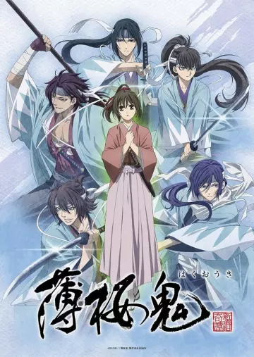 Hakuoki ~Demon of the Fleeting Blossom~